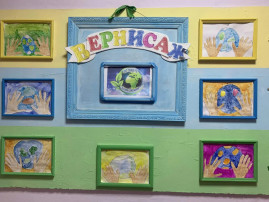 Выставка рисунков ко Дню Земли Выставка рисунков ко Дню Земли.